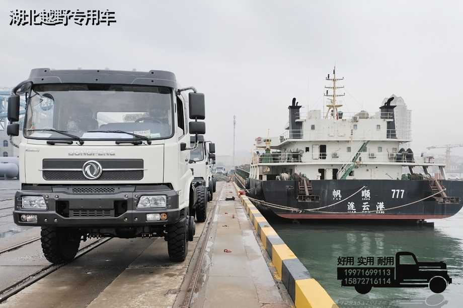 飄洋過海！批量四驅(qū)天錦自卸底盤發(fā)車！